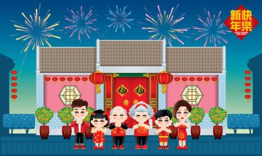 Geleneksel Çin tarzı ev ile yeni yılı kutlayan Oryantal aile. Havai fişeklerle gece sahnesi. Başlık: refah (ortada), mutlu Çin Yeni Yılı (üst).