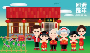 Mutlu Çinli aile ve sıcak geleneksel ev. Çeşitli türler ve renkler. Resim yazısı: (üst) Çin yeni yılı için eve gidiyor, (imza) nerede sahibinin kökeni, (kırmızı kuzamalar) Çin yeni yıl selamlar yerler.