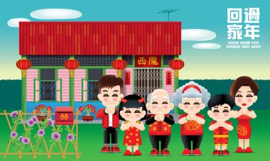 Mutlu Çinli aile ve sıcak geleneksel ev. Çeşitli türler ve renkler. Resim yazısı: (üst) Çin yeni yılı için eve gidiyor, (imza) nerede sahibinin kökeni, (kırmızı kuzamalar) Çin yeni yıl selamlar yerler.