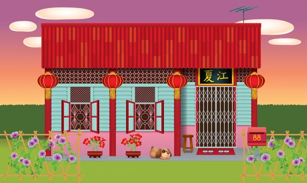 Traditional Chinese Style House Often Seen Malaysia New Village Various — Stock Vector