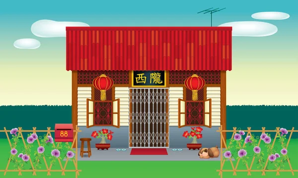 Casa Tradicional Estilo Chinês Muitas Vezes Vista Nova Aldeia Malásia —  Vetores de Stock
