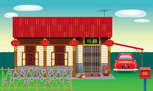 マレーシアの新しい村でよく見られる伝統的な中国風の家 様々なタイプと色 キャプション 所有者の起源の場所 — ストックベクタ