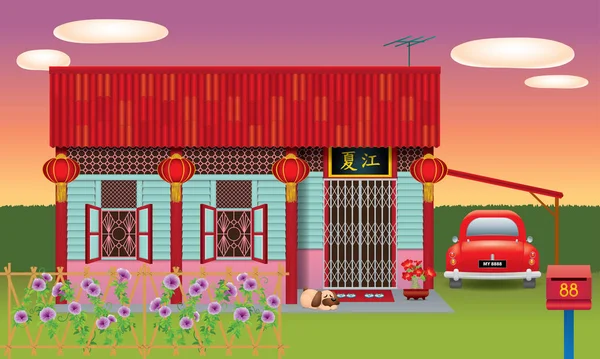 Maison Traditionnelle Style Chinois Souvent Vue Dans Nouveau Village Malaisie — Image vectorielle