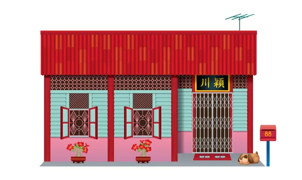 Traditioneel Chinese Stijl Huis Vaak Zien Het Nieuwe Dorp Van — Stockvector