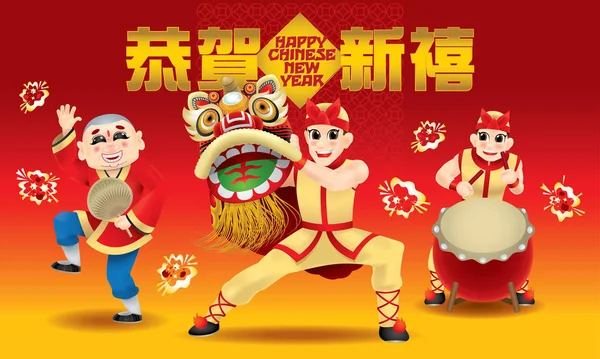 Ευτυχισμένοι Άνδρες Που Πραγματοποιούν Παραδοσιακούς Κινέζους Χορούς Διαφορετικά Χρώματα Και — Διανυσματικό Αρχείο