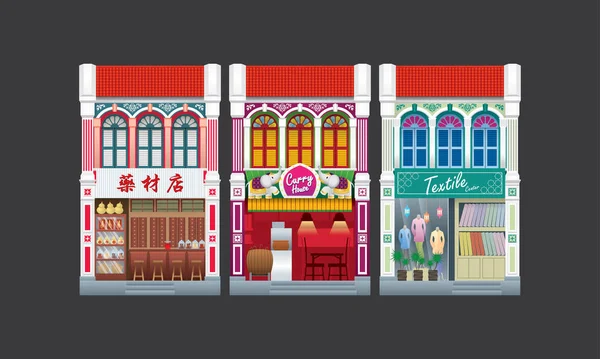 Colorful and historical colonial style double storey shophouse. Isolated. Caption: traditional herbal shop (left).