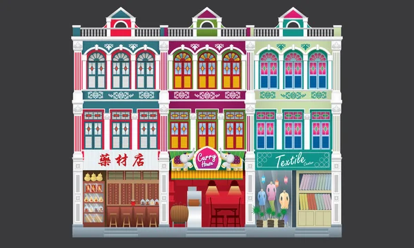 Kolorowy Historyczny Styl Kolonialny Trzy Piętrowy Shophouse Połączone Podpis Tradycyjny — Wektor stockowy
