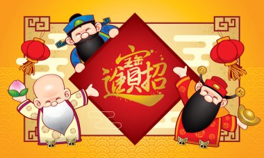 Three cute Chinese gods and a background with Chinese elements. Caption: 'bring in the lucky fortune'.