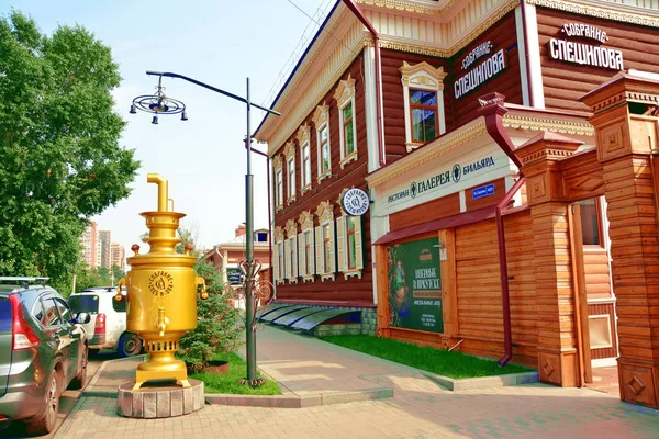 Chiesa Gerusalemme Irkutsk — Foto Stock