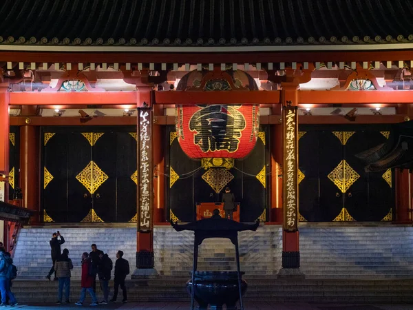 Tóquio, Japão - 24.2.20: Sensoji à noite, com muito poucos visitantes presentes — Fotografia de Stock