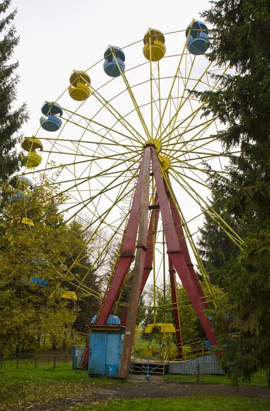 Färgglada Pariserhjul Höst Park — Stockfoto