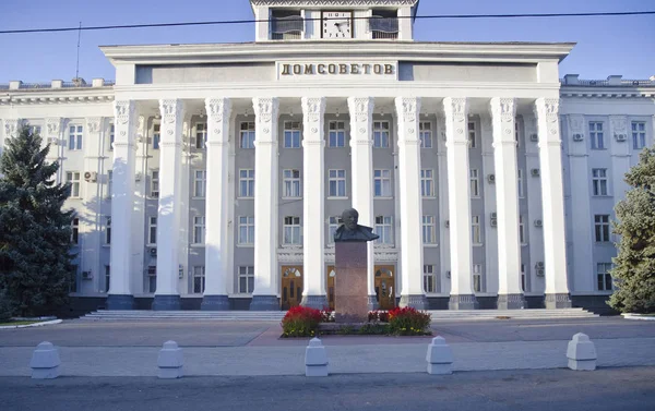 Tiraspol Transnistria Outubro Prefeitura Tiraspol Outubro 2013 — Fotografia de Stock
