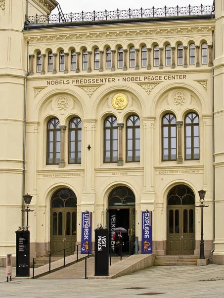 Oslo Norwegen August Auβen Des Nobel Peace Centre August 2016 lizenzfreie Stockfotos