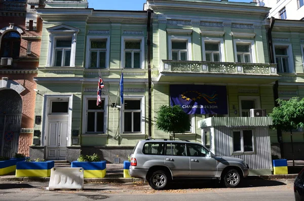 Kyiw Ukraine September 2014 Fassade Des Britischen Botschaftsgebäudes Mit Plakat lizenzfreie Stockfotos