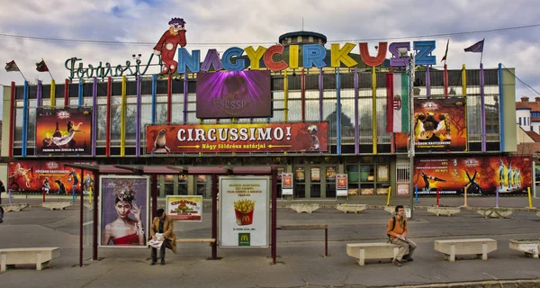 Budapeşte Macaristan Mart Dış Mart 2015 Tarihinde Budapeşte Sirk — Stok fotoğraf