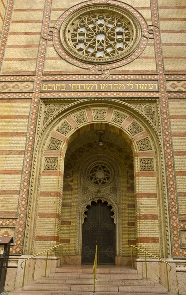 Entrada Sinagoga Con Escaleras Fachada Ornamentada — Foto de Stock