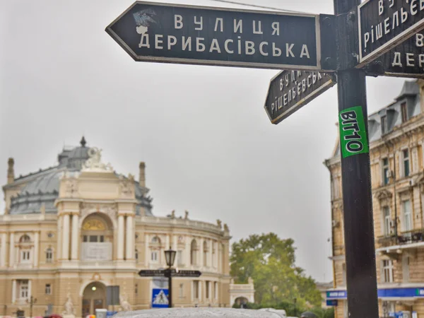 Фото Дерибасовской Улицы