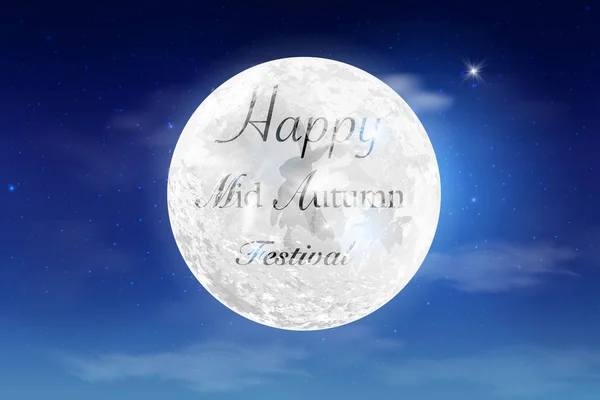 Happy Mid Autumn Festival design med fullmåne. — Stock vektor