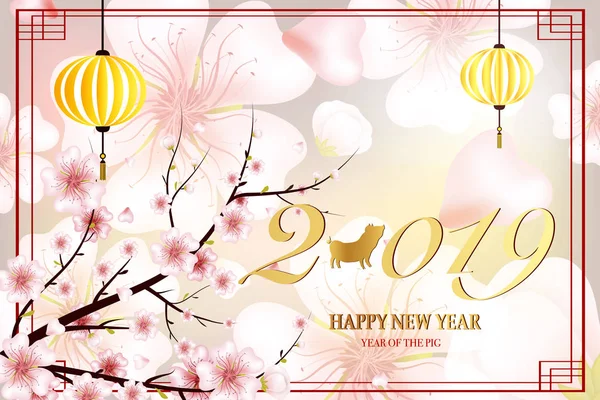 З новим роком 2019. Китайський Новий рік, рік Свині — стоковий вектор