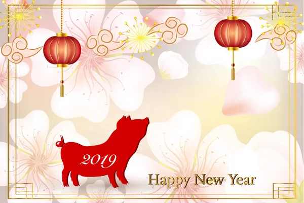 Happy Chinese New Year of the pig . — стоковый вектор