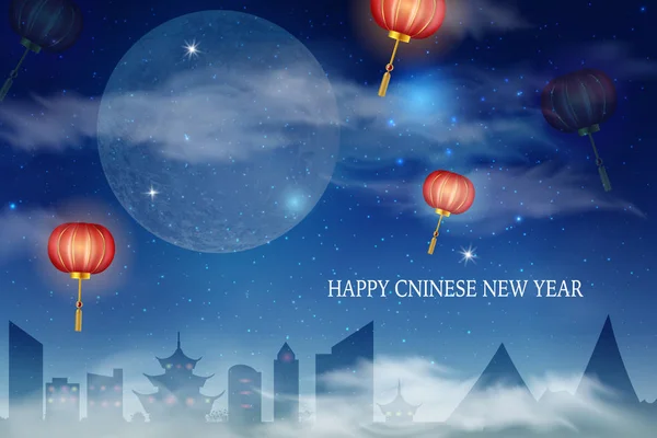 Festival chinois de mi-automne. Lanternes chinoises dans le ciel nocturne — Image vectorielle