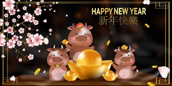 Szczęśliwego chińskiego nowego roku 2021 kartka z życzeniami. — Wektor stockowy