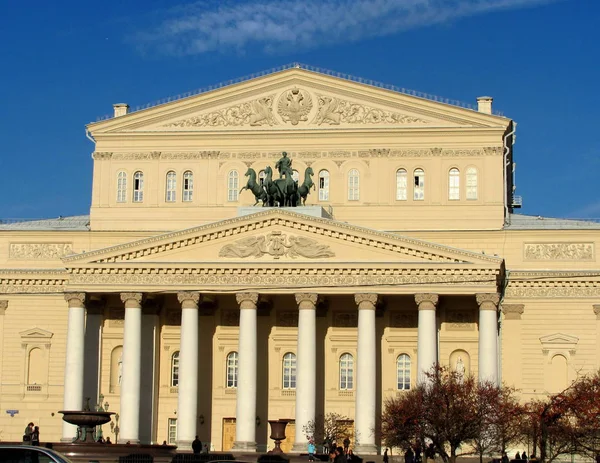 The State Academic Bolshoi Theatre of Russia in Moscow — Stock Photo, Image