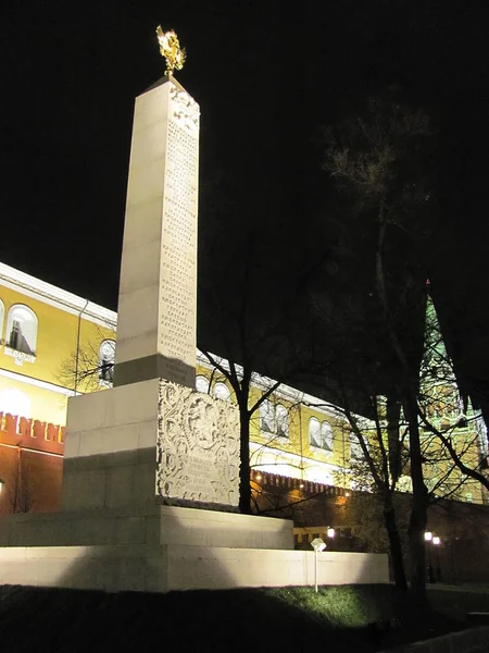 Romanovskij obelisk v Moskvě — Stock fotografie