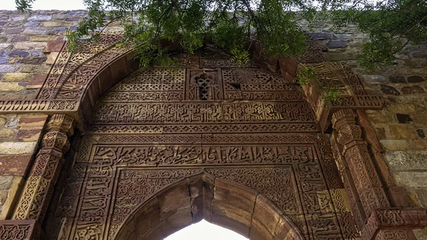 Iltutmish Qutub Minar Komplex Delhi India 2018 November Sírja — Stock Fotó