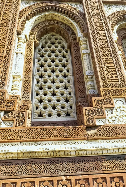 Finestra Alai Darwaza Alai Gate Ingresso Alla Moschea Quwwat Islam — Foto Stock