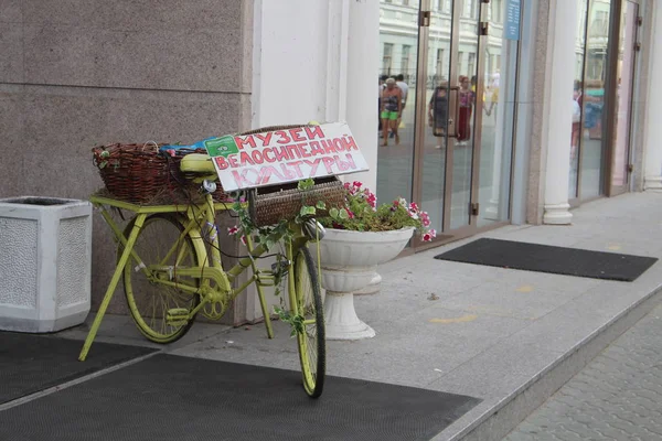 Art Object Bicycle Called Museum Bicycle Culture Bauman Street Kazan Stock Photo