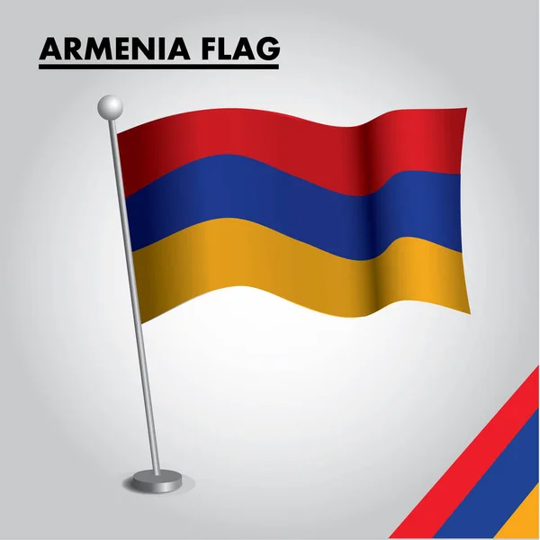アルメニアフラグアイコン 柱にアルメニアの国旗 — ストックベクタ