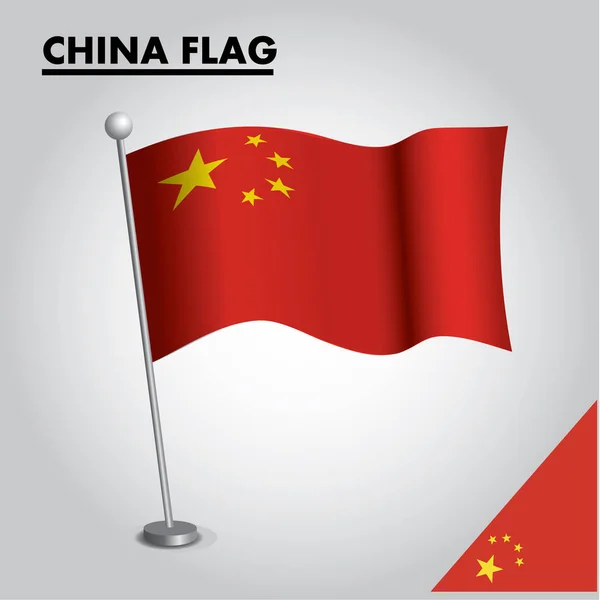 Icono Bandera China Bandera Nacional China Poste — Vector de stock