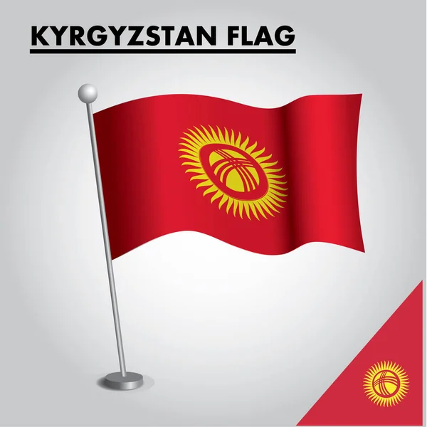Государственный Флаг Кыргызстан Шесте — стоковый вектор
