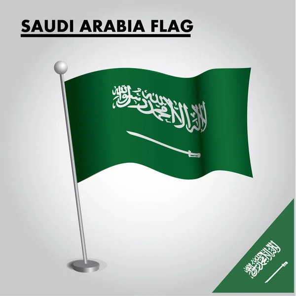 Государственный Флаг Сауди Арабия Шесте — стоковый вектор