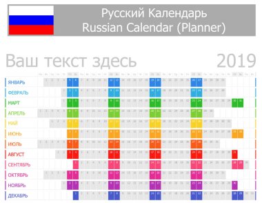 2019 Rus planlayıcısı takvim ile beyaz arka plan üzerinde yatay ay