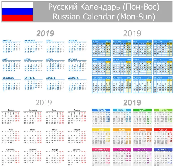 Calendario Mezclas Rusas 2019 Lun Sun Sobre Fondo Blanco — Vector de stock