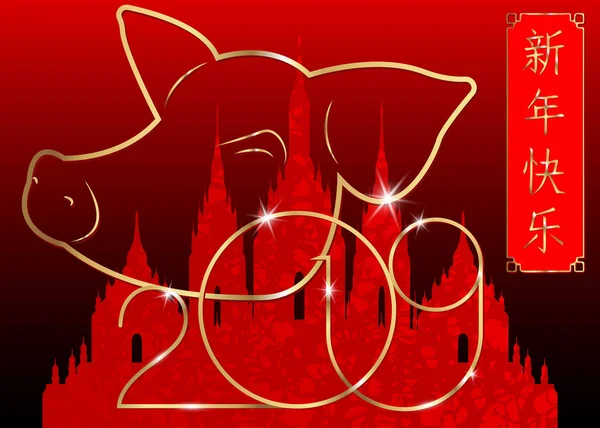 Κινέζικο νέο έτος 2019 κάρτα με γεωμετρικό πλαίσιο λαμπερό χρυσό συνοριακή γραμμή και το κείμενο, χρυσό χοίρο zodiac και κόκκινο αφηρημένο floral υφή φόντου διάνυσμα σχεδιασμός απομονωμένες ή κόκκινο Ασίας παγόδα σιλουέτα — Διανυσματικό Αρχείο