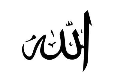 Allah Arapça Harf Harfi Simge Vektör Logo Şablon Çizim Tasarımı, izole edilmiş veya beyaz arkaplan 