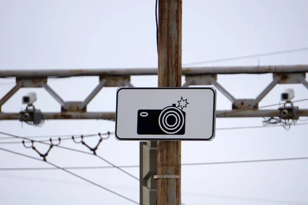 Знак Камери Швидкості Ізольовано Білому — стокове фото