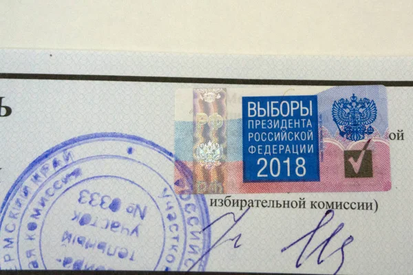 Rusia Berezniki Marzo 2018 Sitio Web Oficial Comisión Electoral Central — Foto de Stock