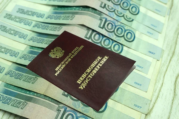 Emeklilik sertifika, eski fotoğraflar ve mektuplar Ruslar çeviri: Rus Federasyonu emeklilik fonu, emeklilik sertifika eski zarfı: dikkat dizin numaralarını yazma örnek