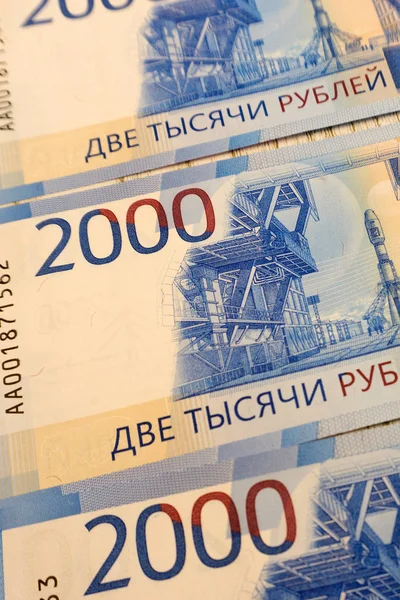 ロシア通貨セット 2000ルーブルと200ルーブル ロシア通貨セット 2000ルーブルと200ルーブル ロシア通貨セット