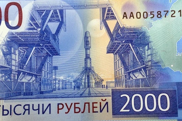 Банкнота Двох Тисяч Рублів Гроші Росії Нові Банкноти Російські Гроші — стокове фото