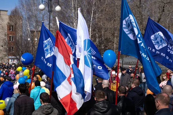 Berezniki Rússia Maio 2018 Manifestação Maio Trabalho Paz Deixe Povo — Fotografia de Stock