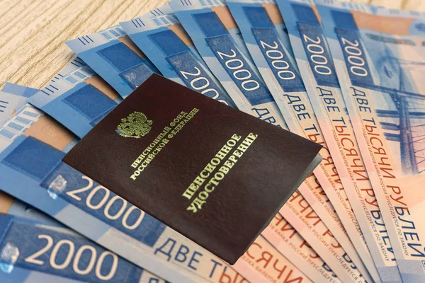 Emeklilik sertifika, eski fotoğraflar ve mektuplar Ruslar çeviri: Rus Federasyonu emeklilik fonu, emeklilik sertifika eski zarfı: dikkat! Örnek dizin numaralarını yazma