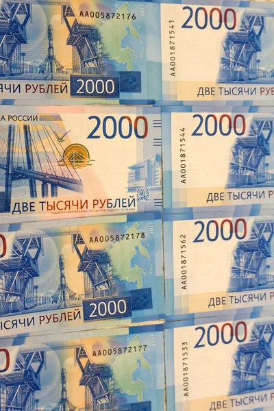 Российские Банкноты Фоновая Заработная Плата Сбережения Знак Акции — стоковое фото