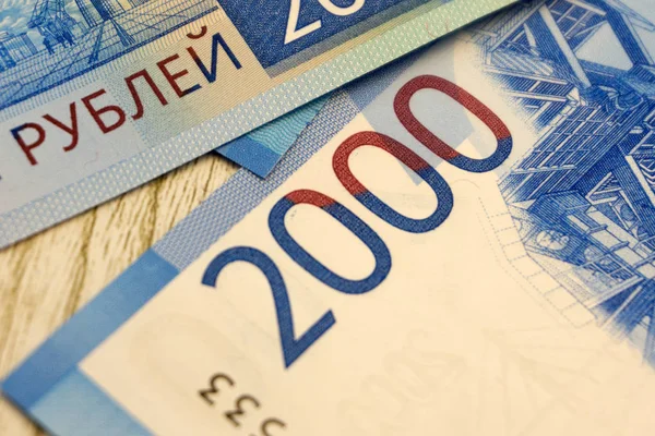 Sedeln Två Tusen Rubel 2000 Rub Papermoney Kontanter — Stockfoto