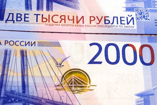 Banknot Iki Bin Ruble Düşük Rub 2000 Papermoney Nakit — Stok fotoğraf