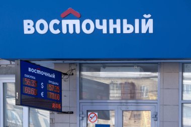 Rusya BEREZNIKI 4 Mart 2018: logosu banka Vostochny modern ofis binası bankacılık ve finansal hizmetler şirketi. Yazı işleri